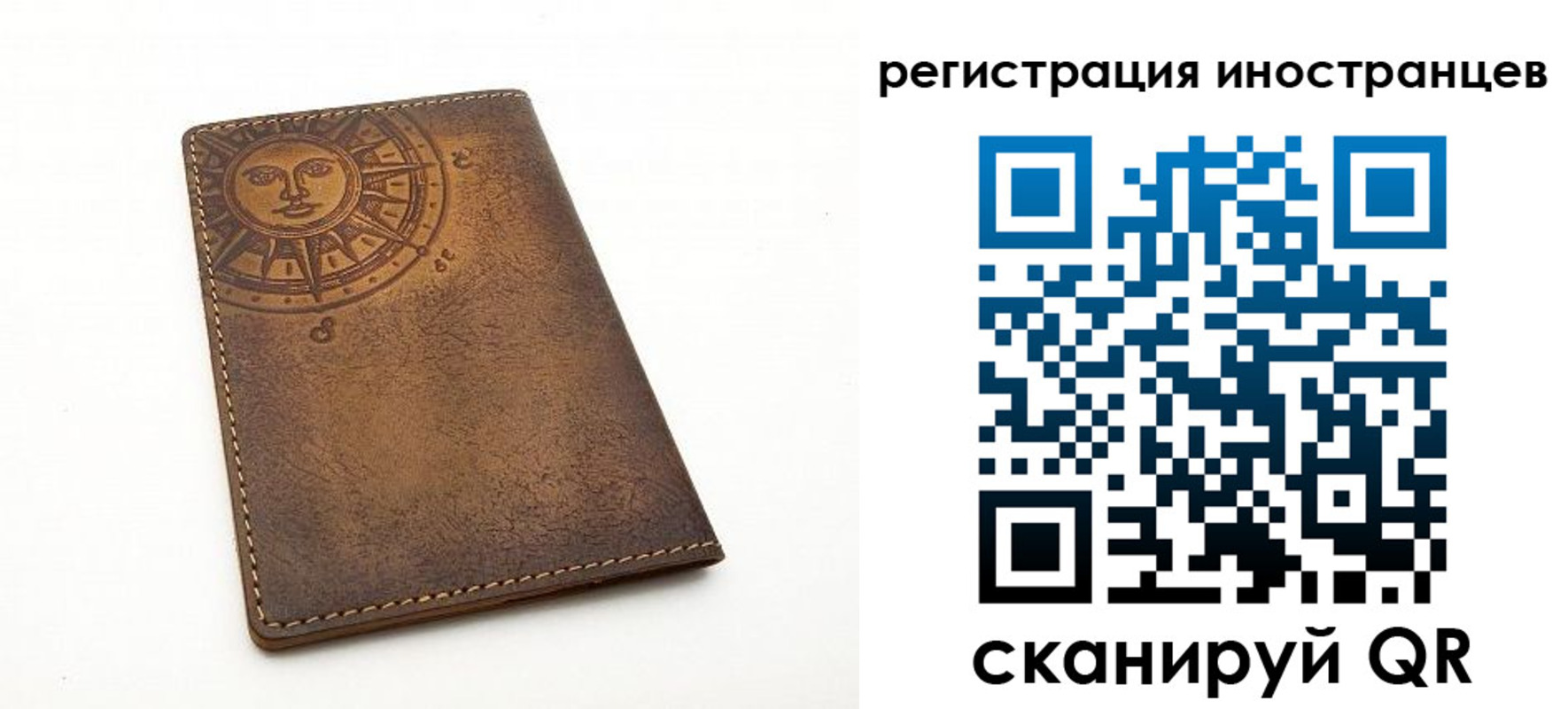 найти адрес прописки в Ливны